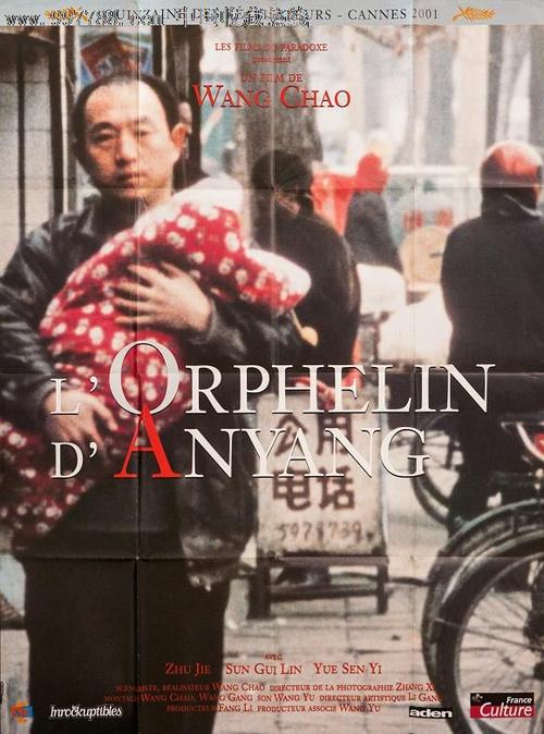 怎么做假日本宫城教育大学文凭毕业证